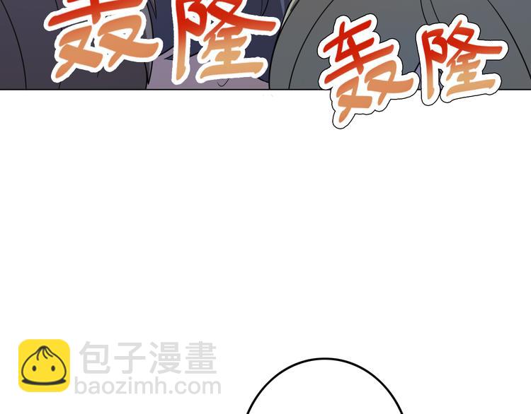 第22话 吸引(1/2)-第22话
