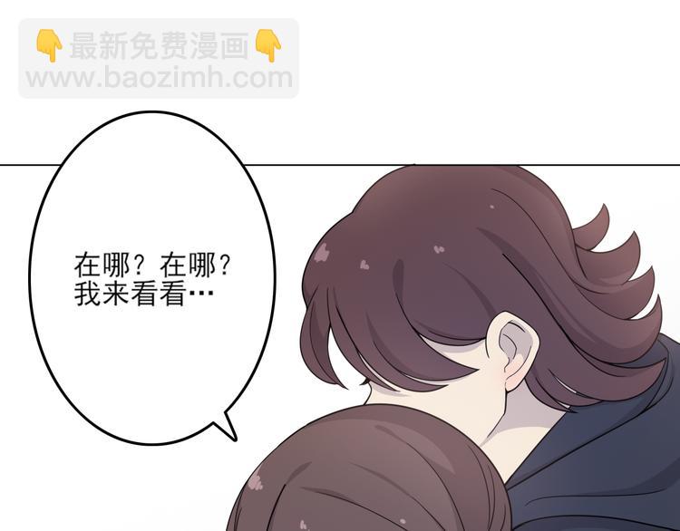 第22话 吸引(1/2)-第22话