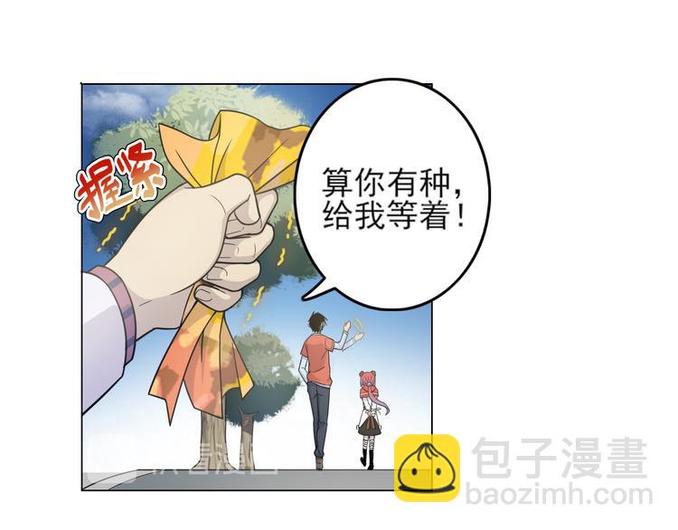 第22话 吸引(1/2)-第22话