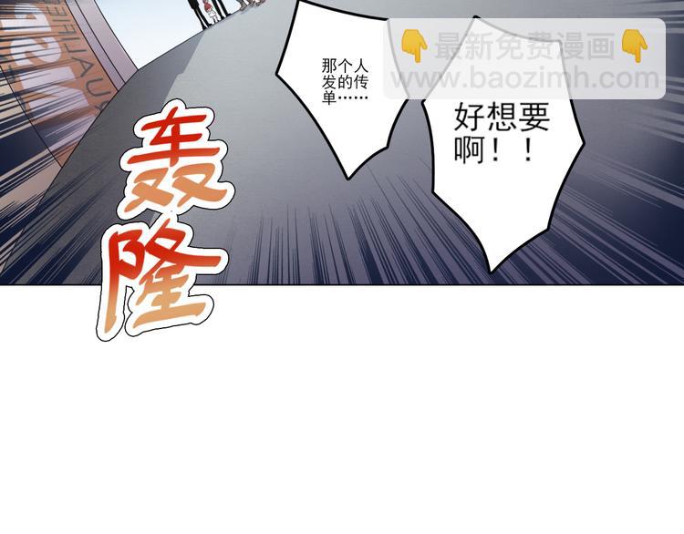 第22话 吸引(1/2)-第22话