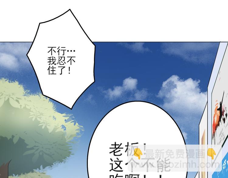 第22话 吸引(1/2)-第22话