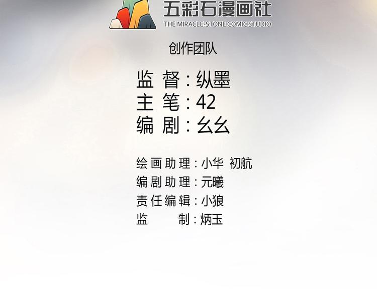第24话 帮助(1/2)-第24话