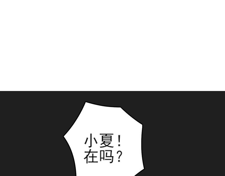 第24话 帮助(1/2)-第24话
