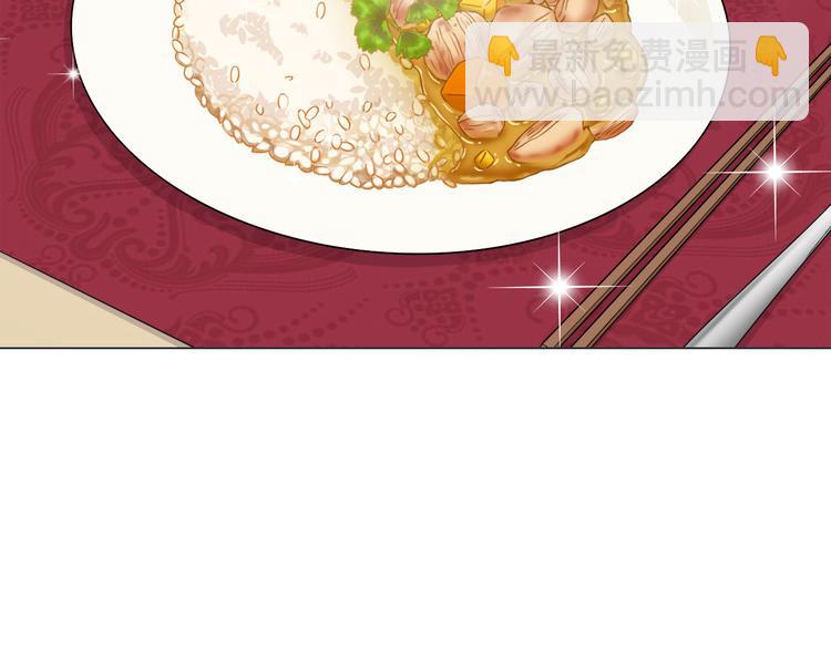 第26话 素肉咖喱饭(1/2)-第26话