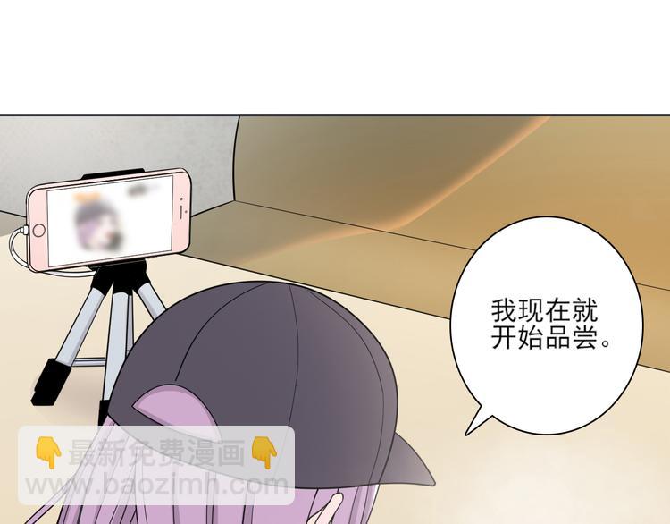 第26话 素肉咖喱饭(1/2)-第26话