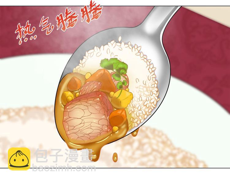 第26话 素肉咖喱饭(1/2)-第26话