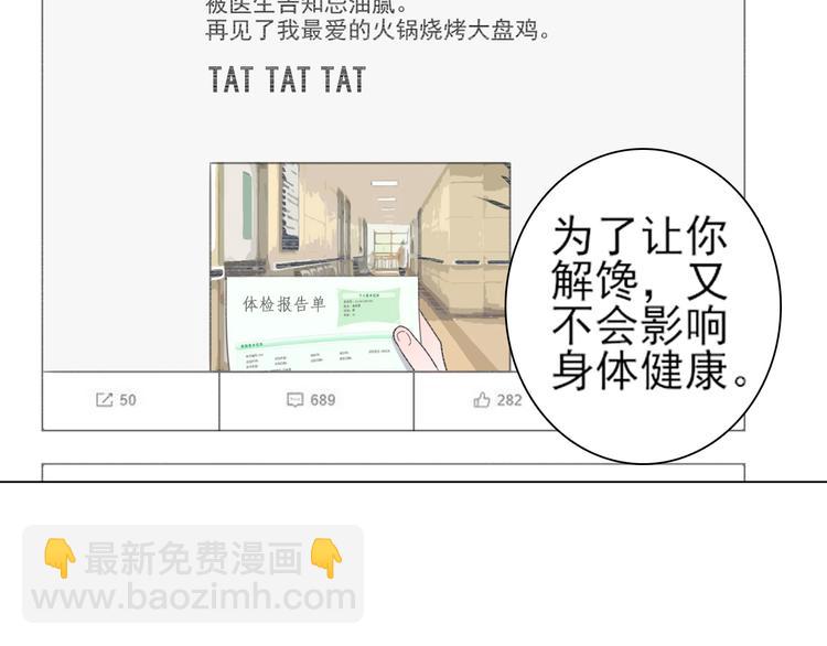 第26话 素肉咖喱饭(1/2)-第26话