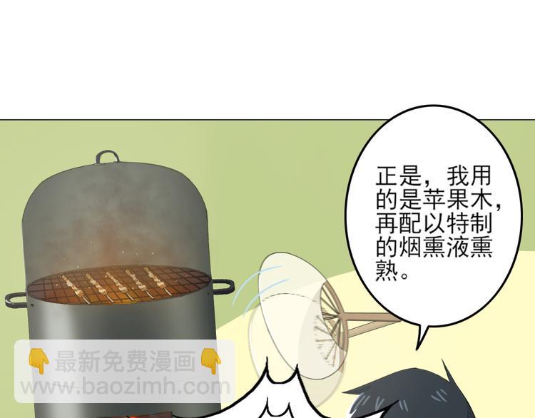 第26话 素肉咖喱饭(1/2)-第26话