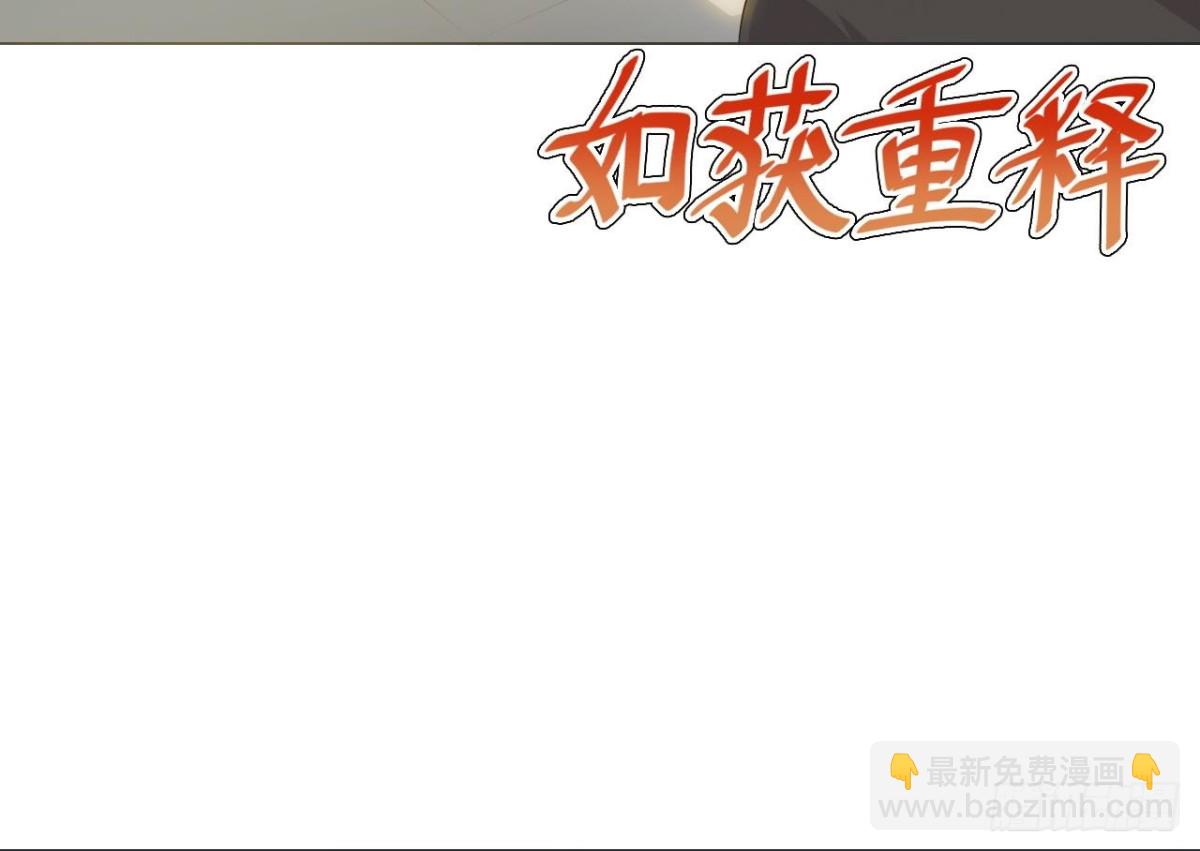 第28话 食物中毒(1/2)-第28话