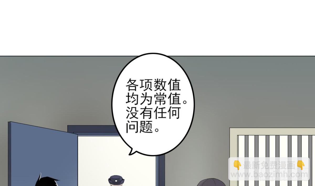第28话 食物中毒(1/2)-第28话