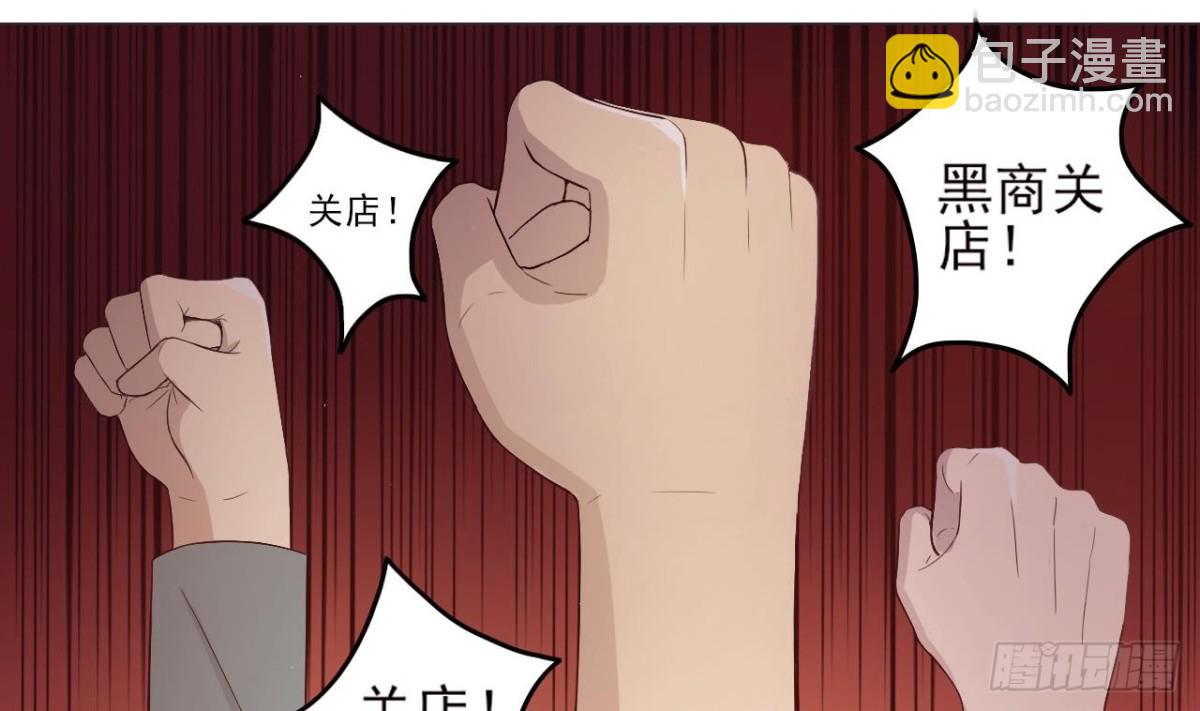 第28话 食物中毒(1/2)-第28话