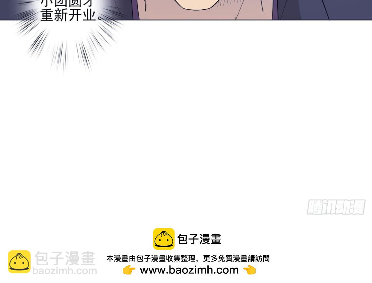 第28话 食物中毒(1/2)-第28话