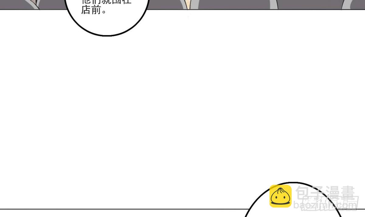 第28话 食物中毒(1/2)-第28话