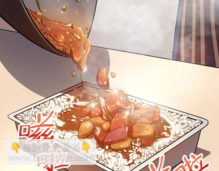 第4话 外卖送到(1/2)-第4话