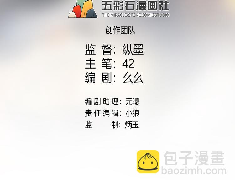 第4话 外卖送到(1/2)-第4话