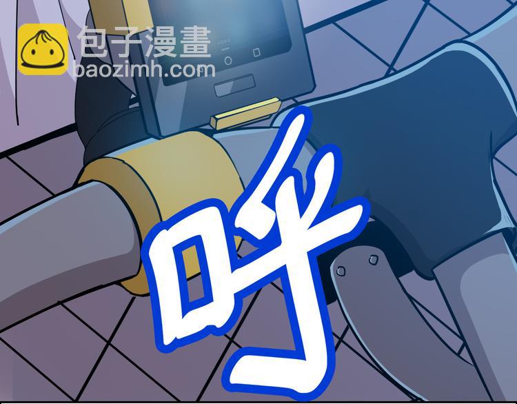 第4话 外卖送到(1/2)-第4话