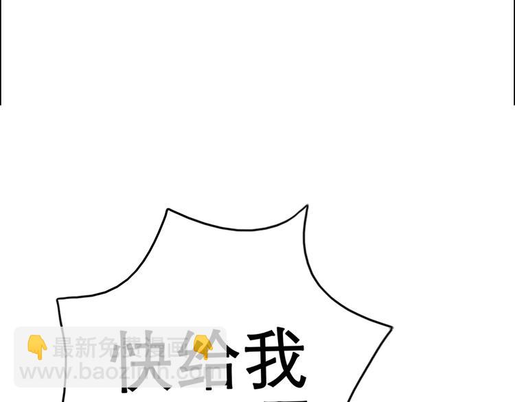 第4话 外卖送到(1/2)-第4话