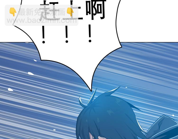 第4话 外卖送到(1/2)-第4话