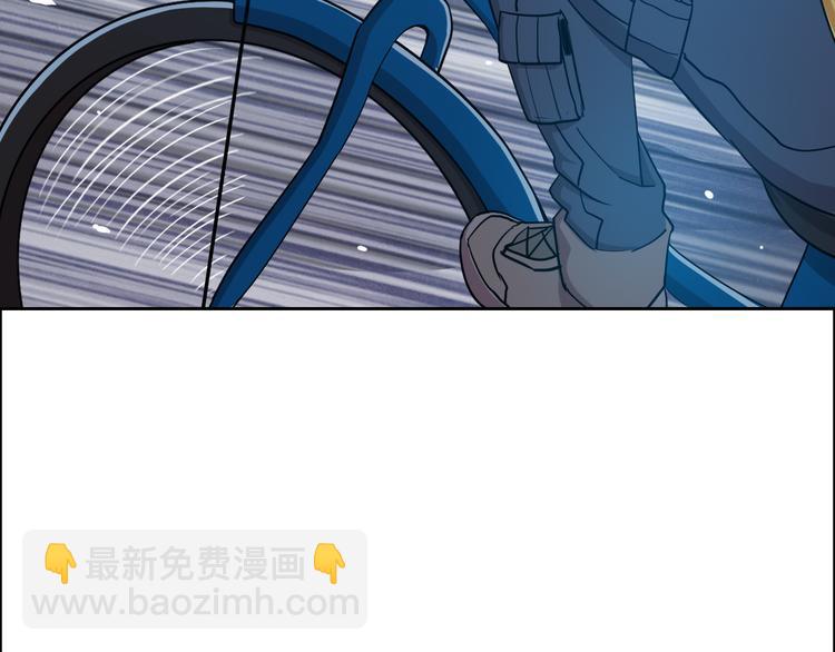 第4话 外卖送到(1/2)-第4话