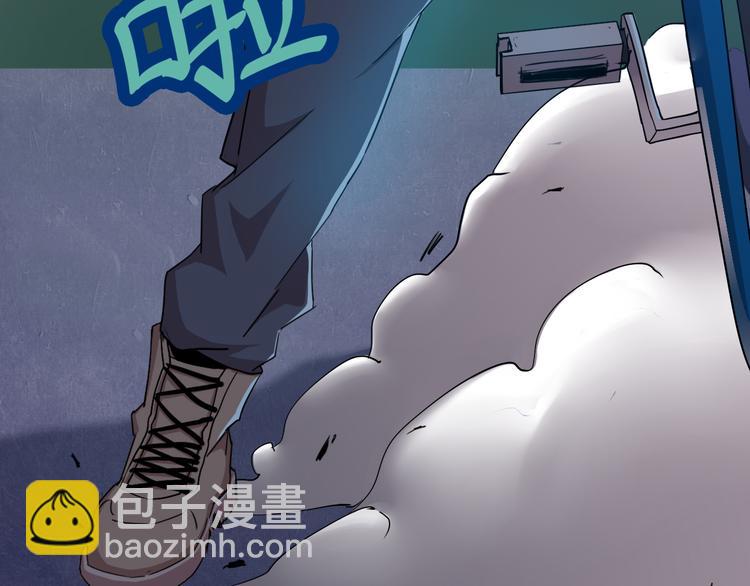 第4话 外卖送到(1/2)-第4话