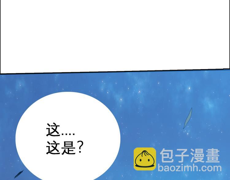 第4话 外卖送到(1/2)-第4话