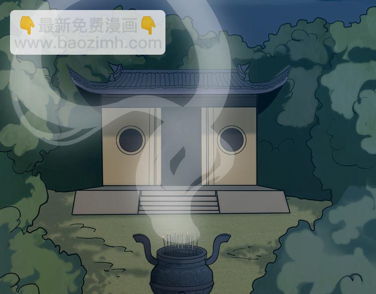 第4话 外卖送到(1/2)-第4话