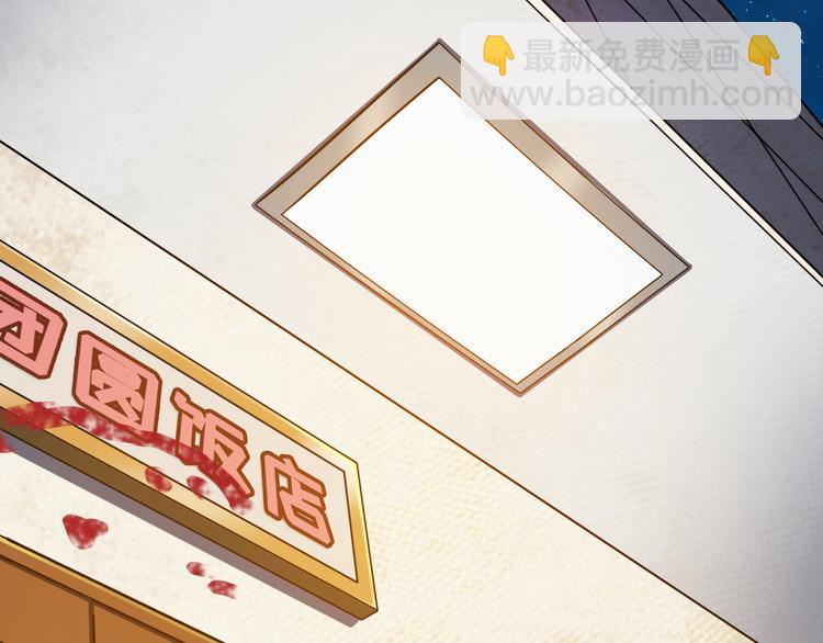 第4话 外卖送到(1/2)-第4话