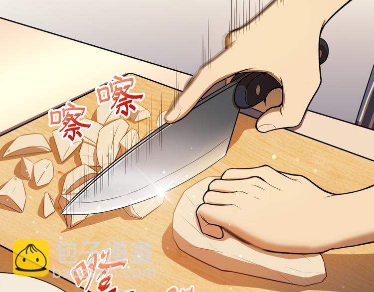 第4话 外卖送到(1/2)-第4话