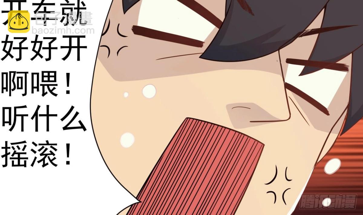 第30话 没有证物(1/2)-第30话