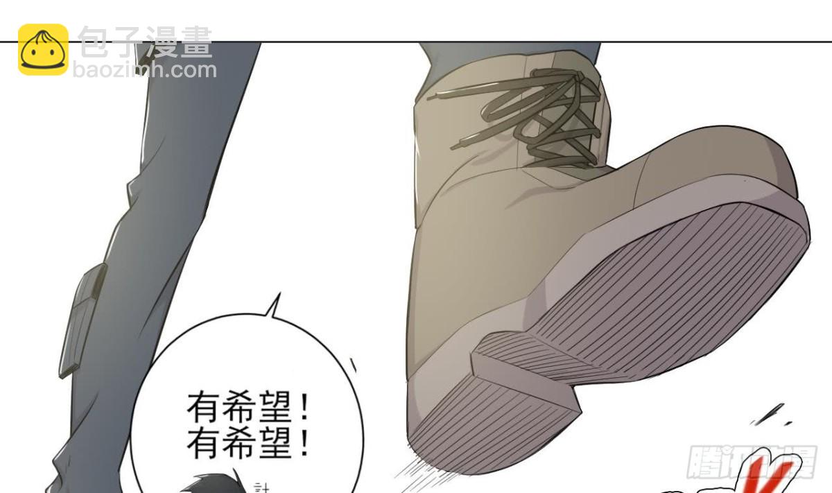 第30话 没有证物(1/2)-第30话