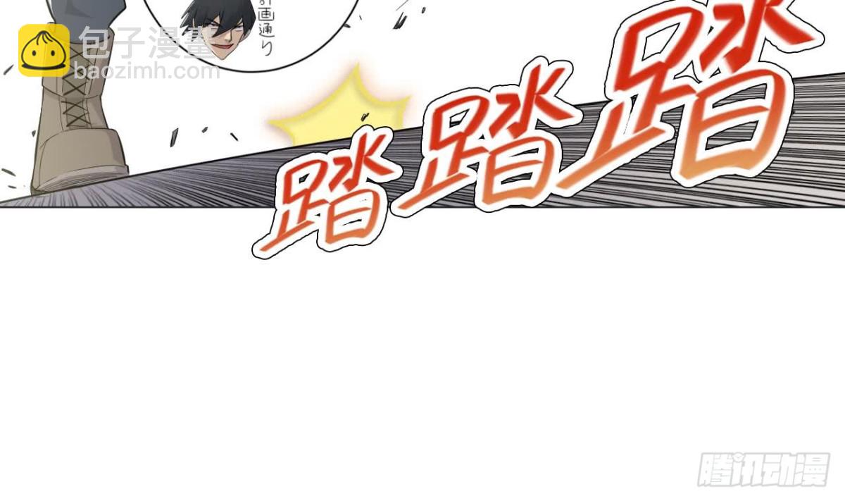第30话 没有证物(1/2)-第30话
