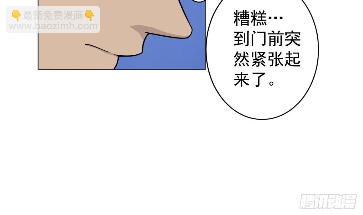 第32话 太上老君(1/2)-第32话