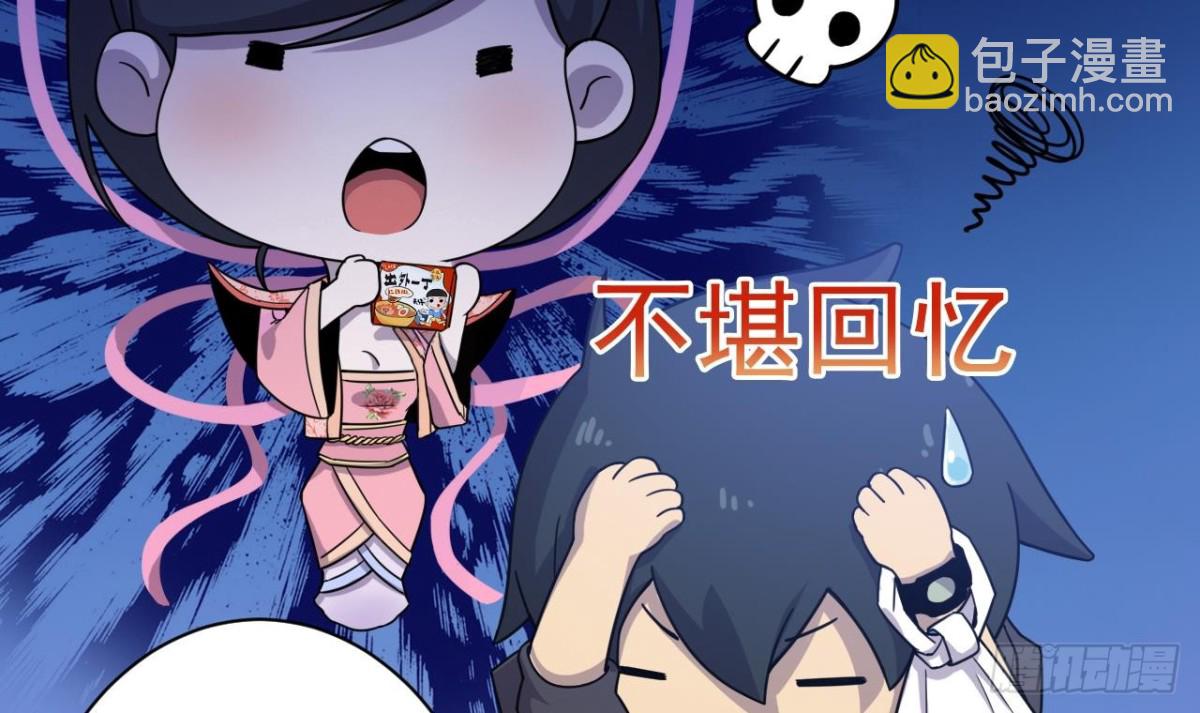 第32话 太上老君(1/2)-第32话