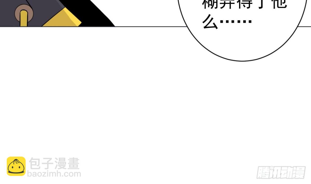 第32话 太上老君(1/2)-第32话