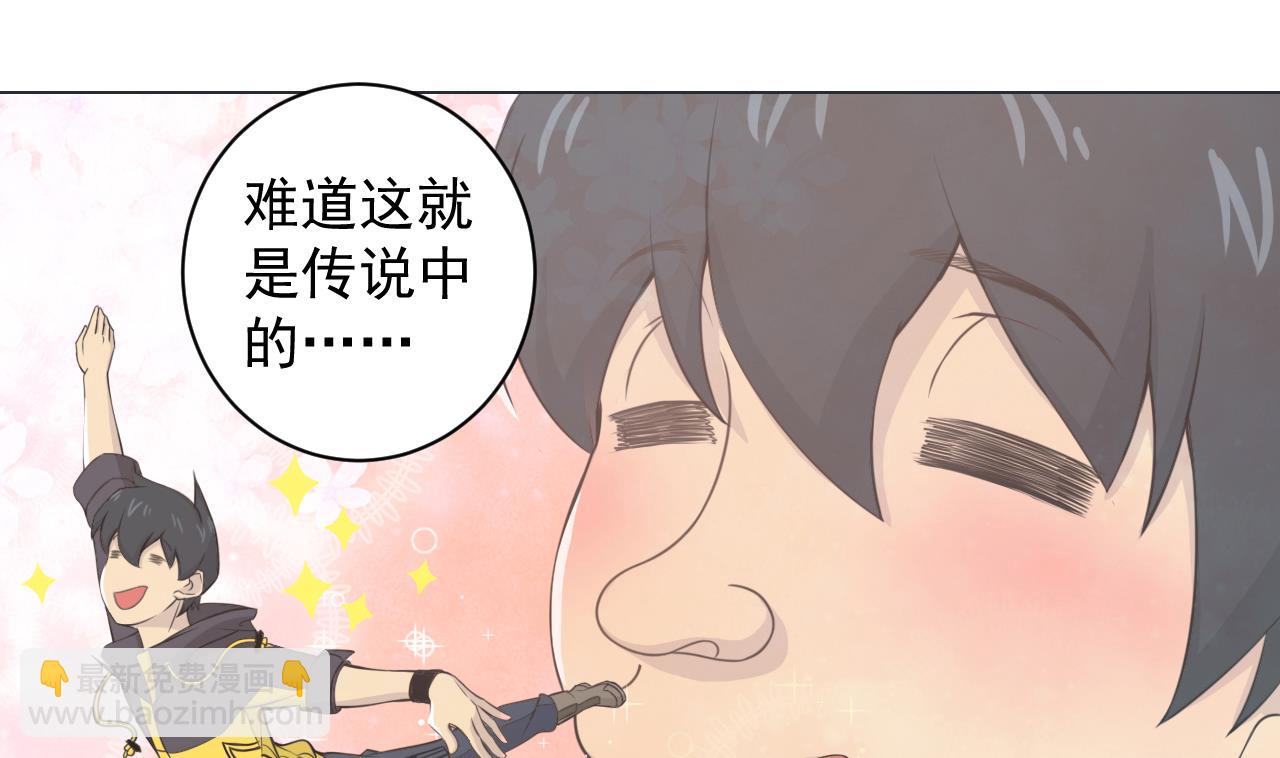 第34话 抓到你了鸭(1/2)-第34话