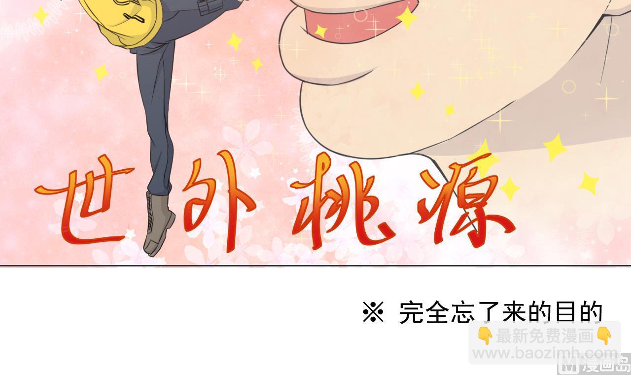 第34话 抓到你了鸭(1/2)-第34话