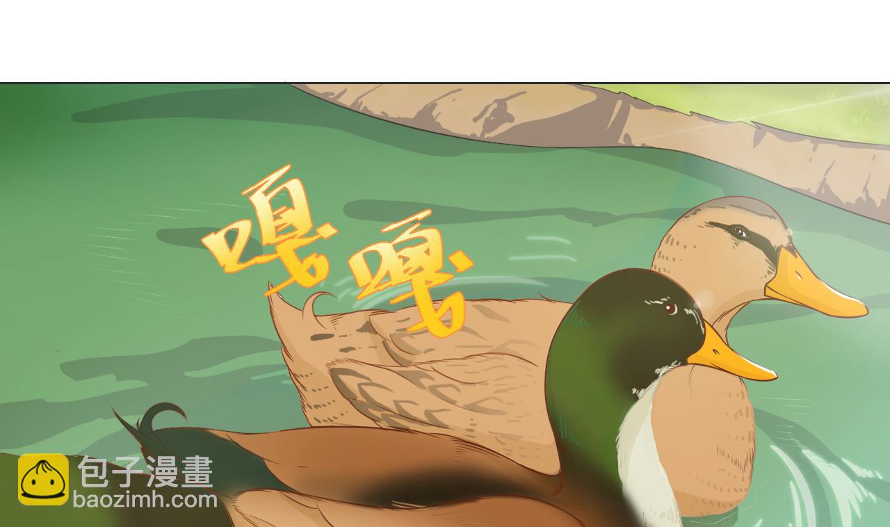 第34话 抓到你了鸭(1/2)-第34话