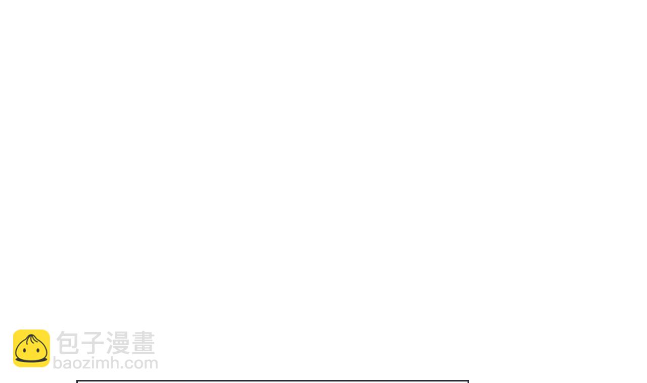 第34话 抓到你了鸭(1/2)-第34话
