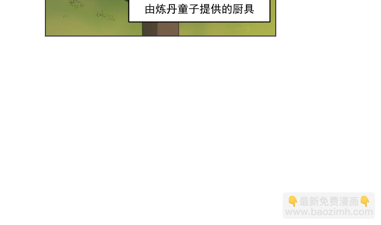 第34话 抓到你了鸭(1/2)-第34话