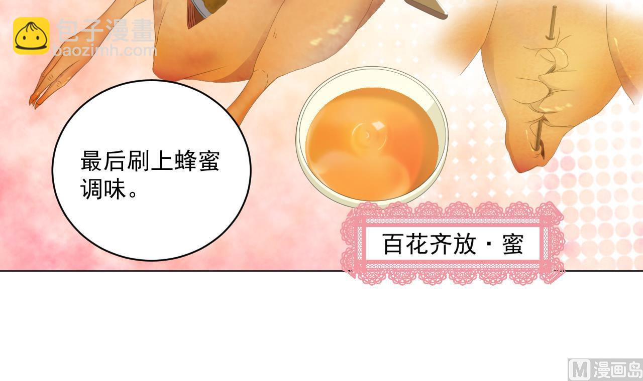 第34话 抓到你了鸭(1/2)-第34话