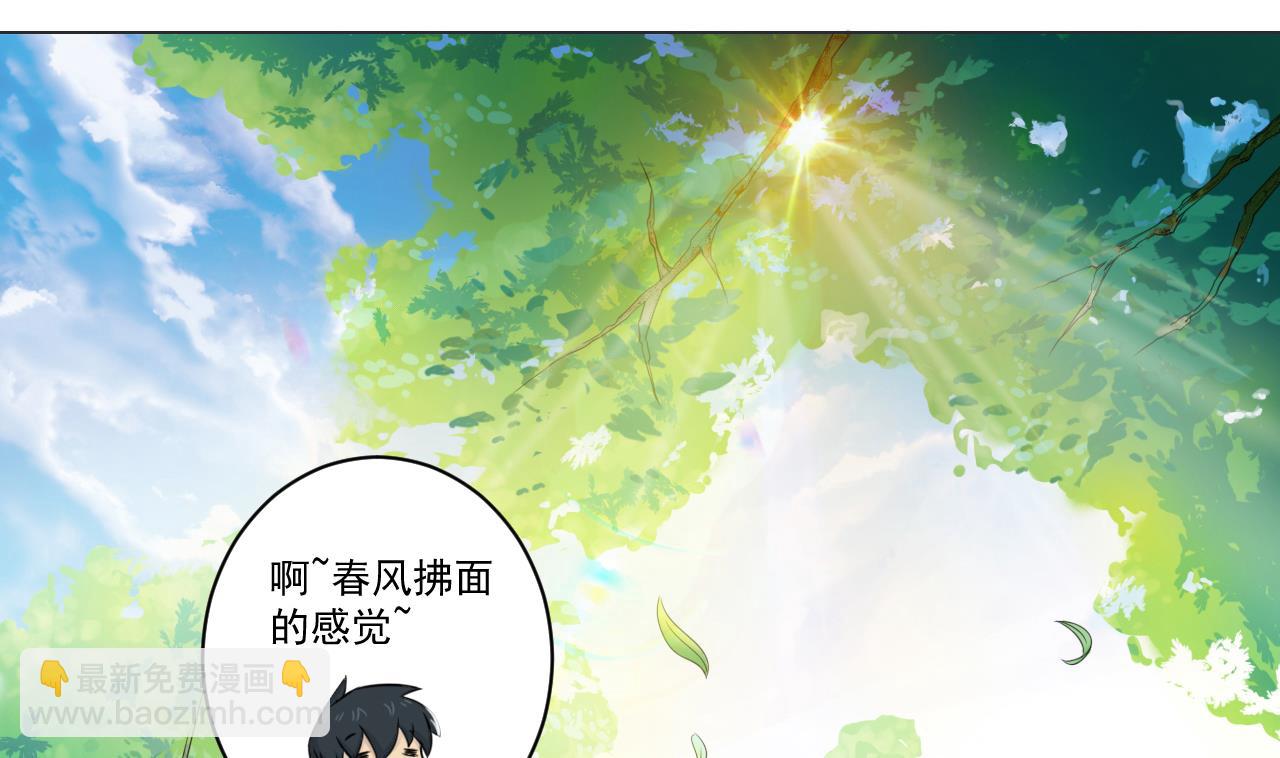 第34话 抓到你了鸭(1/2)-第34话