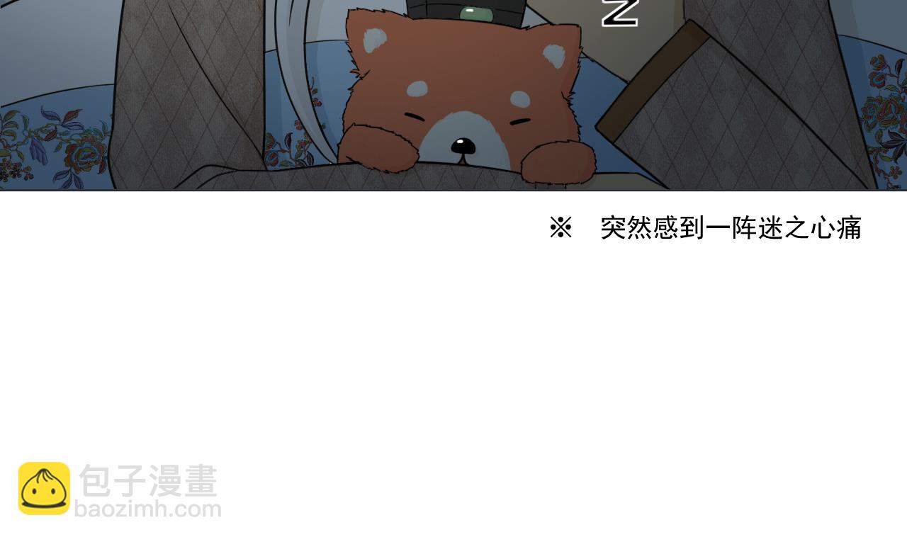 第36话 意外发现(1/2)-第36话