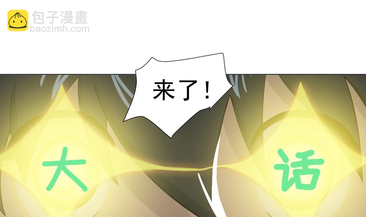 第36话 意外发现(1/2)-第36话