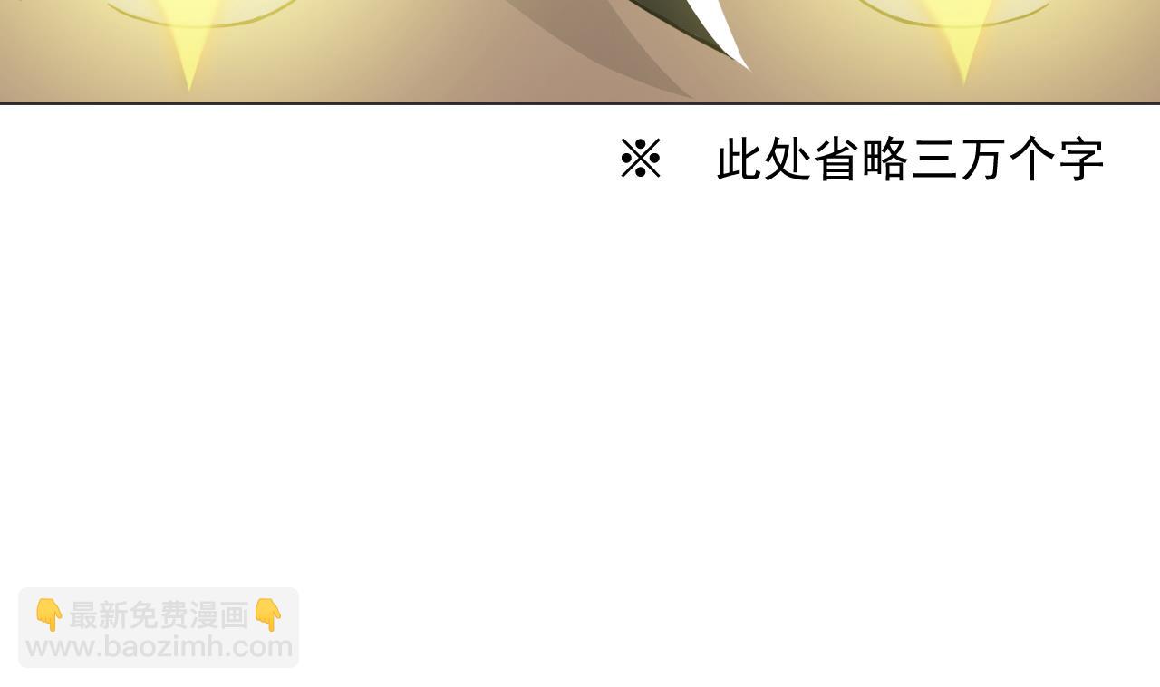 第36话 意外发现(1/2)-第36话