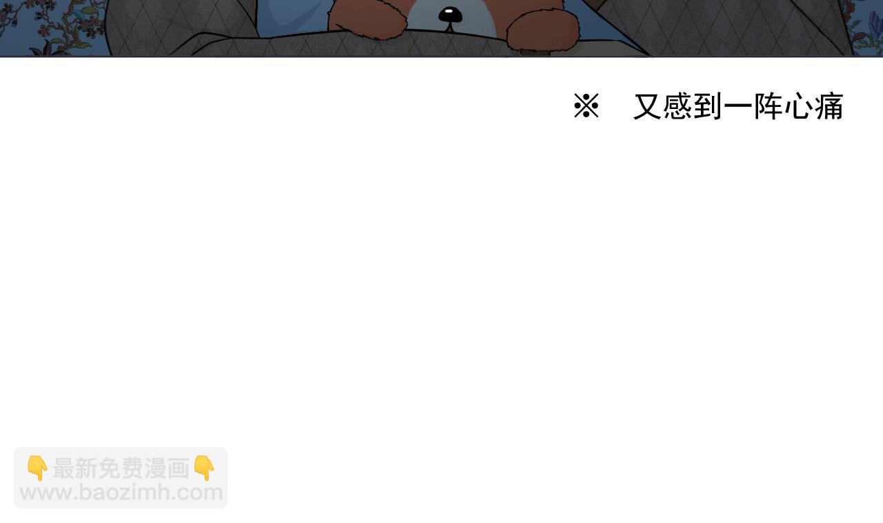 第36话 意外发现(1/2)-第36话