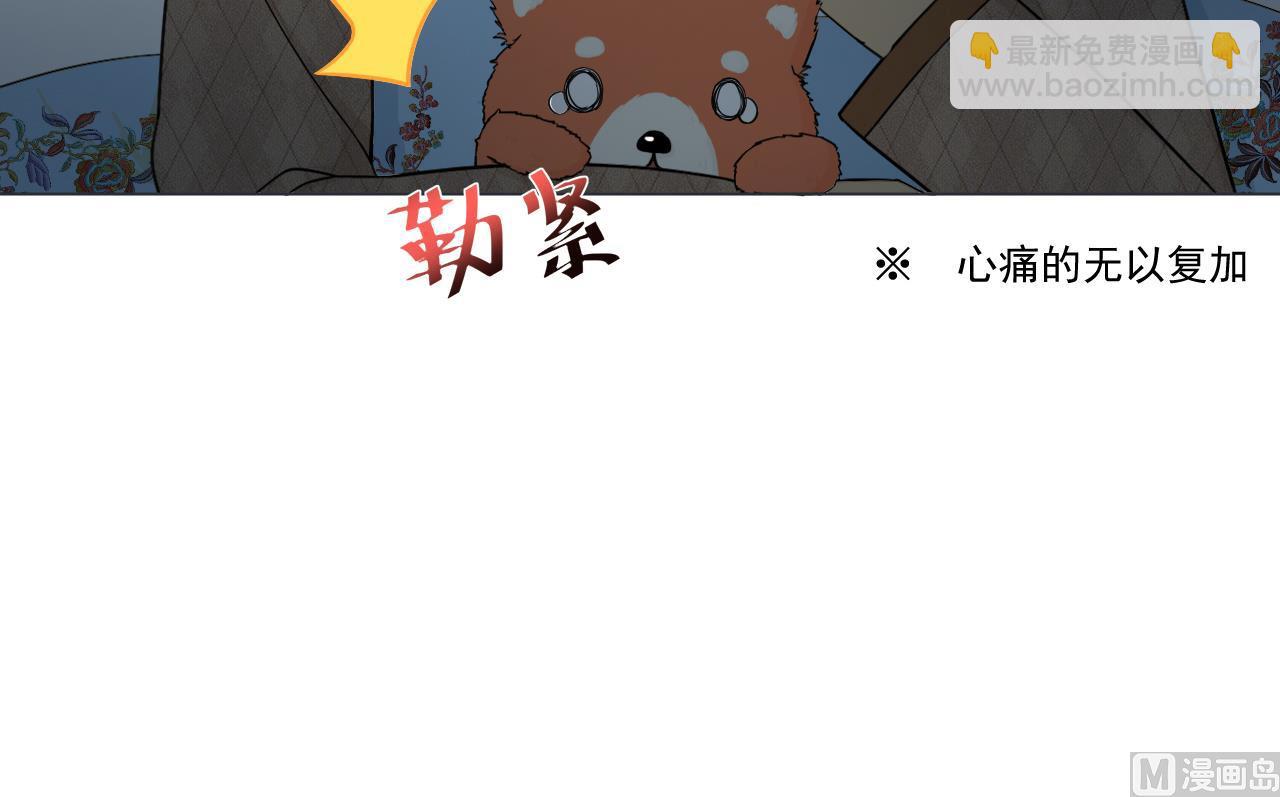 第36话 意外发现(1/2)-第36话