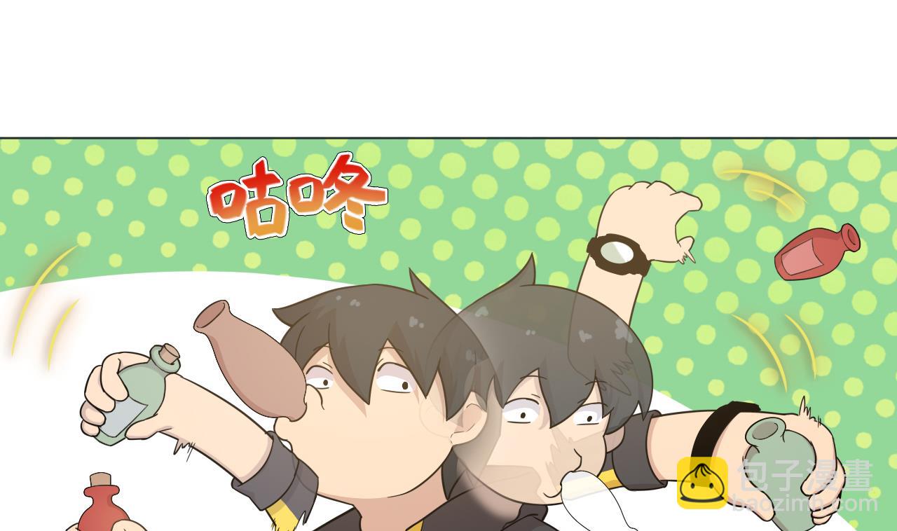 第36话 意外发现(1/2)-第36话