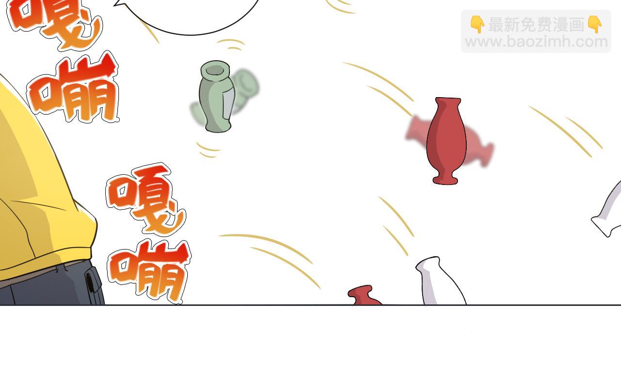 第36话 意外发现(1/2)-第36话