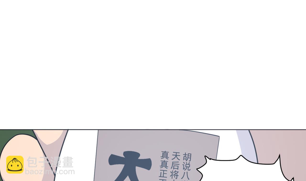 第36话 意外发现(1/2)-第36话