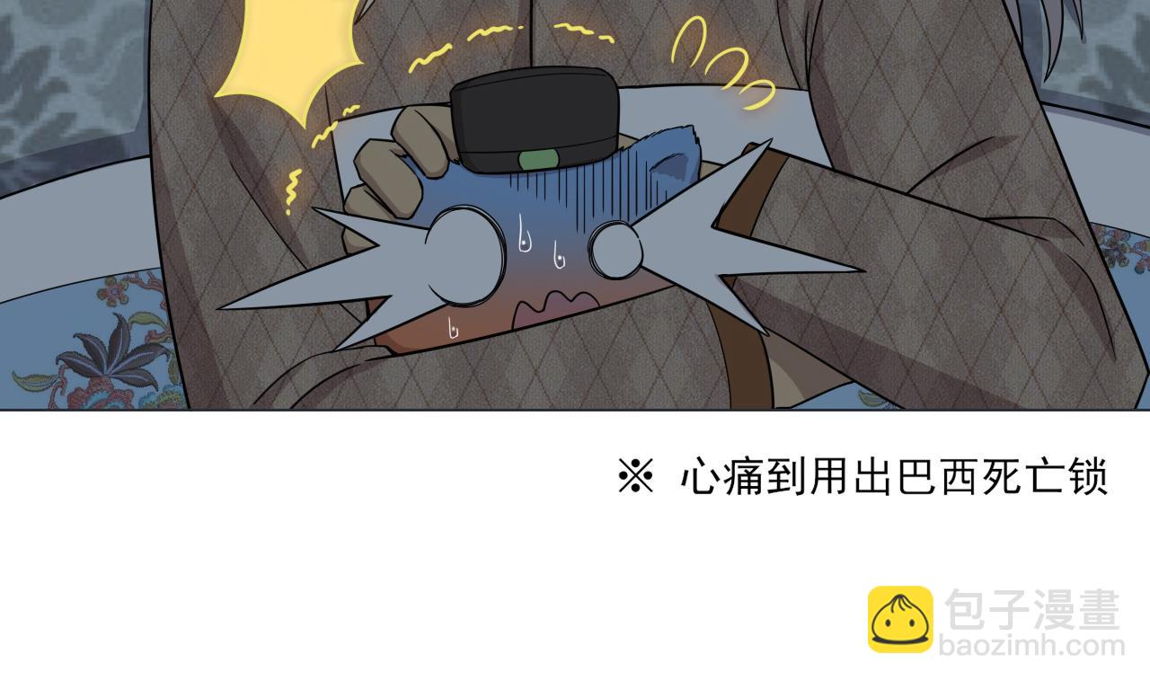 第36话 意外发现(1/2)-第36话